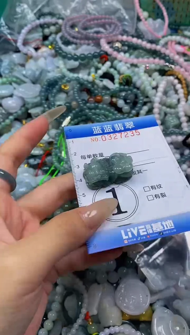翡翠未镶嵌颈饰闪购0327235多样性发其一