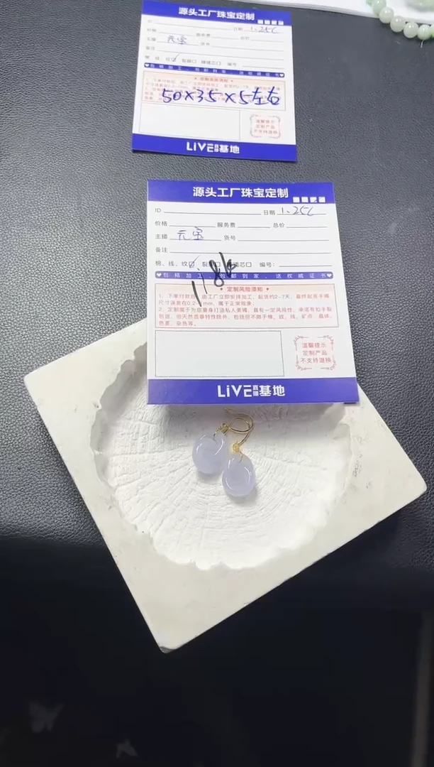 【闪购商品】翡翠耳饰18K金镶嵌耳饰发一件