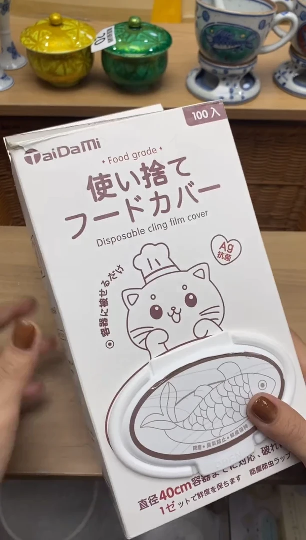 瓷片隆莲瓷器欢迎大家