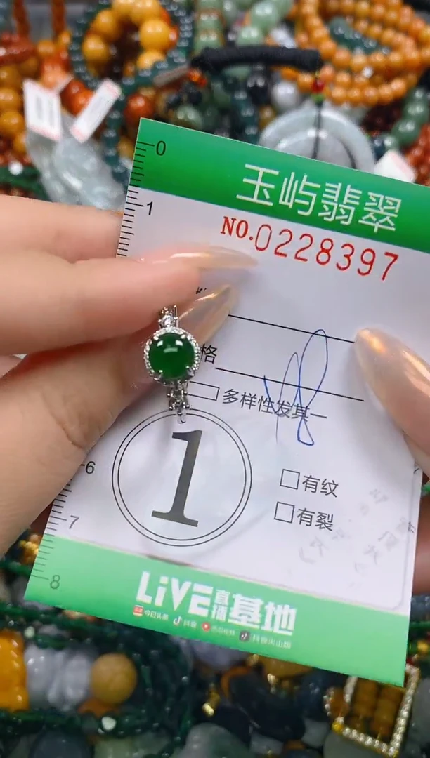 颈饰未镶嵌翡翠闪购0228397