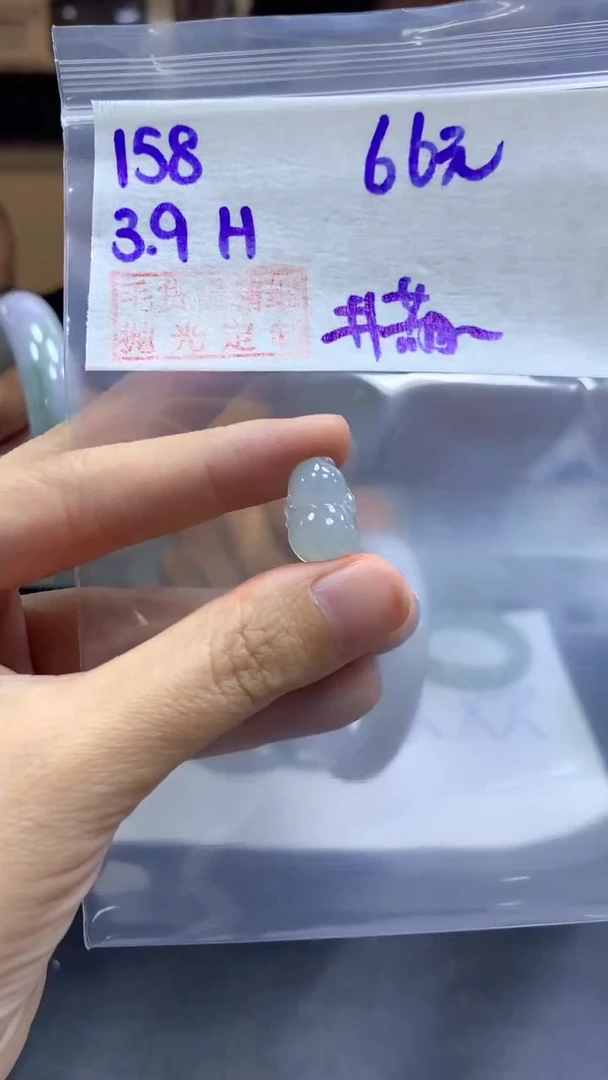 【闪购商品】定制翡翠未镶嵌158葫芦+66元+拍一发一