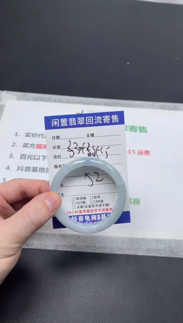 未镶嵌手镯翡翠豆*天然缅甸翡翠A货手镯