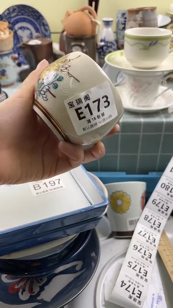 其他?****❀默认微瑕 介意勿拍E173