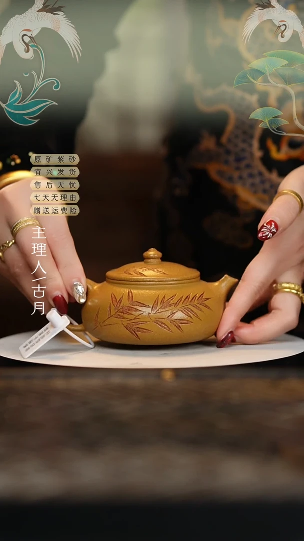 【闪购商品】H447黄金段“藏拙”寒江220cc