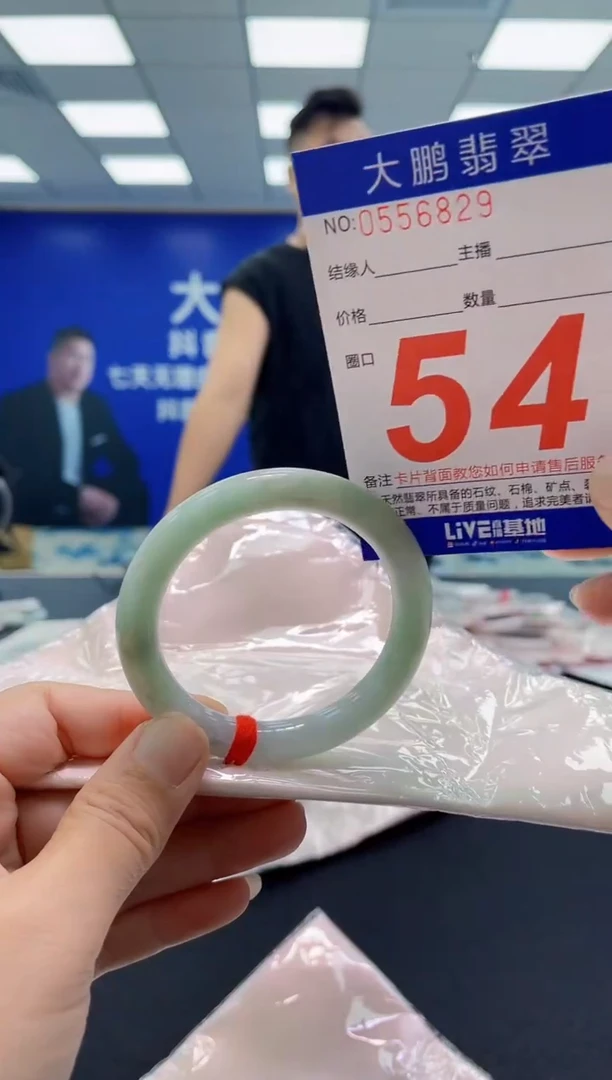 未镶嵌手镯翡翠箐*AAAAAAAAAA