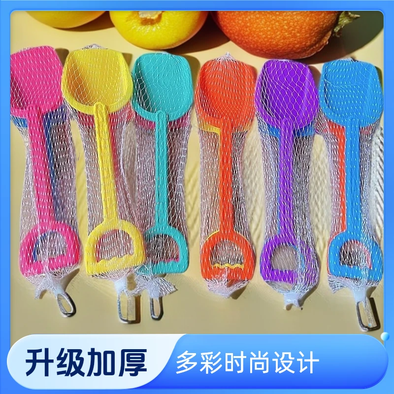 宝宝挖沙子工具加厚一体铲铲雪海边戏水套装对铲沙铲沙滩玩具铲子