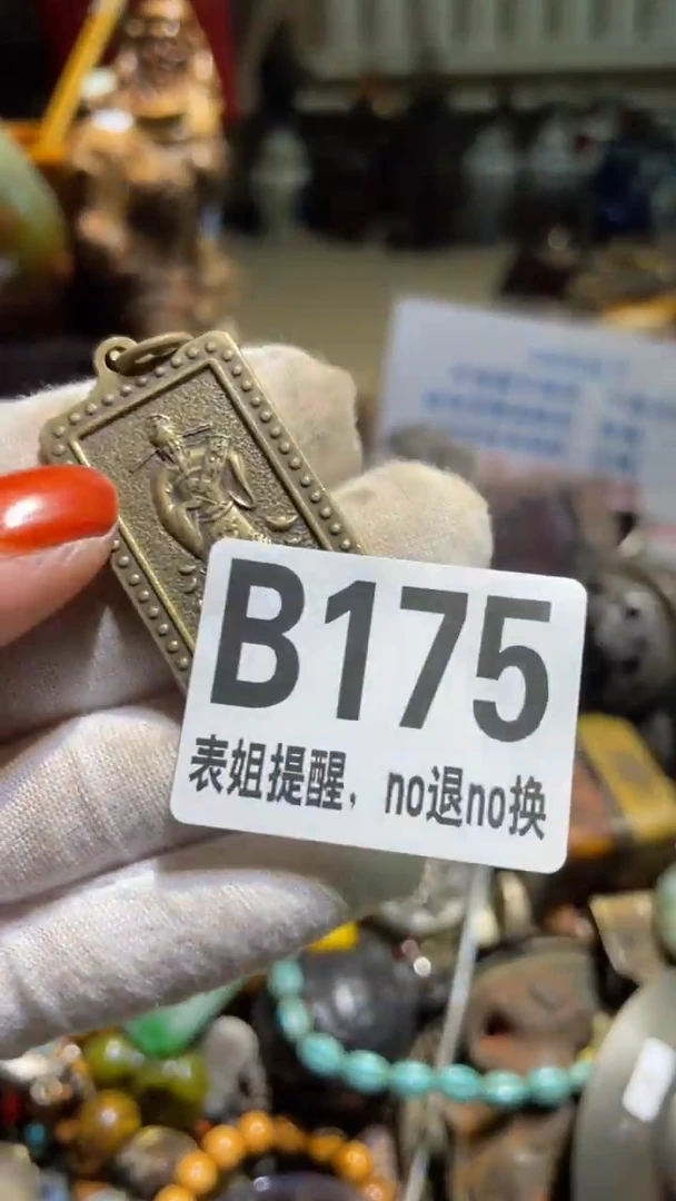 陶瓷暖*表姐直播所见所得