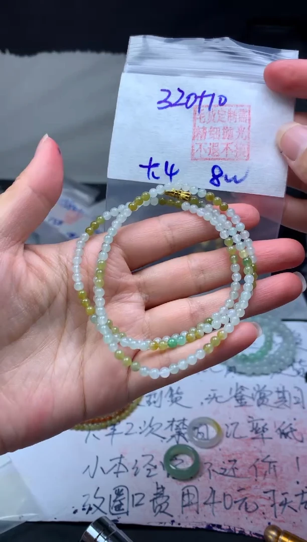 【闪购商品】定制翡翠未镶嵌毛货需精细抛光珠串4#320元