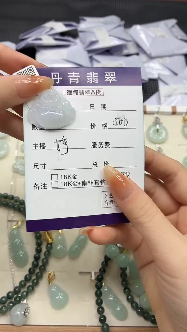 颈饰银S925镶嵌翡翠11