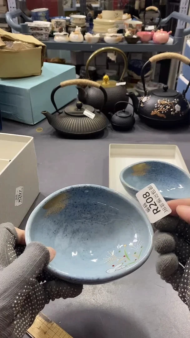 瓷片我**肆满38包邮，编号：R208