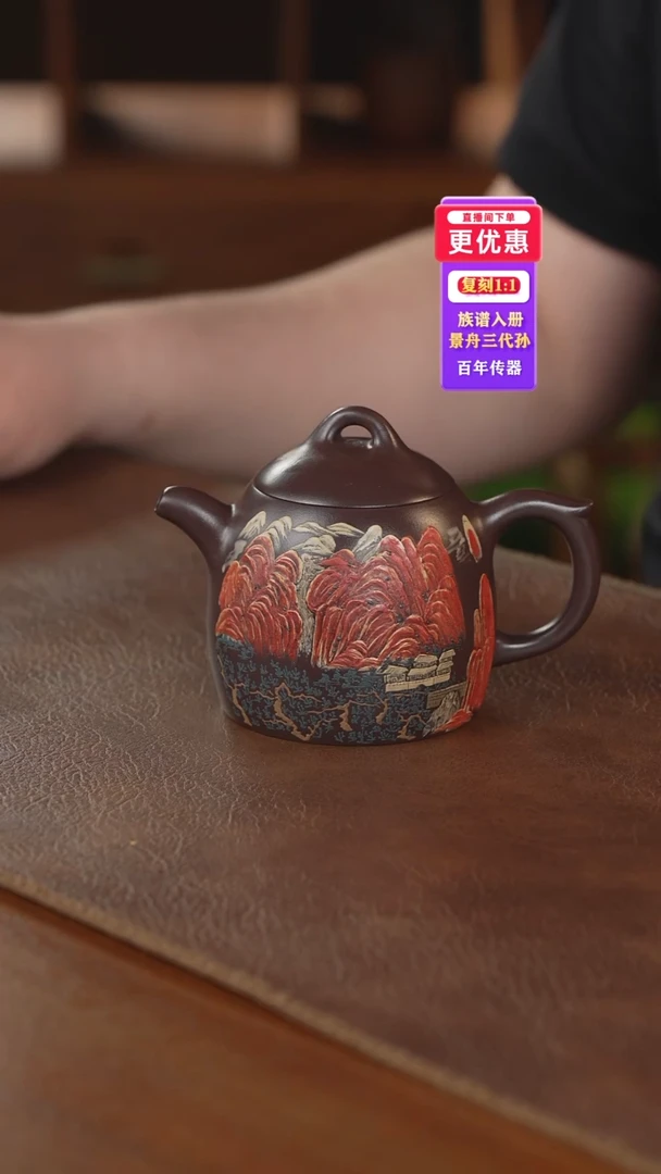 茶壶紫砂紫砂壶紫砂壶