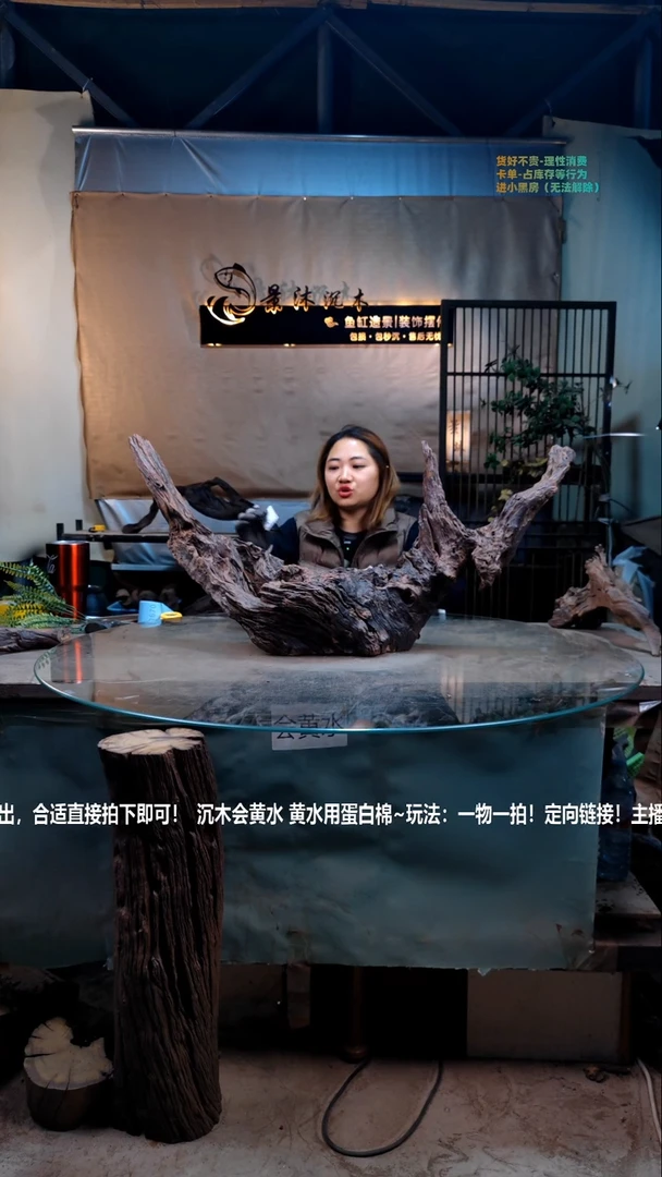 【闪购商品】景沐沉木D667景沐沉木D667 90-36-40