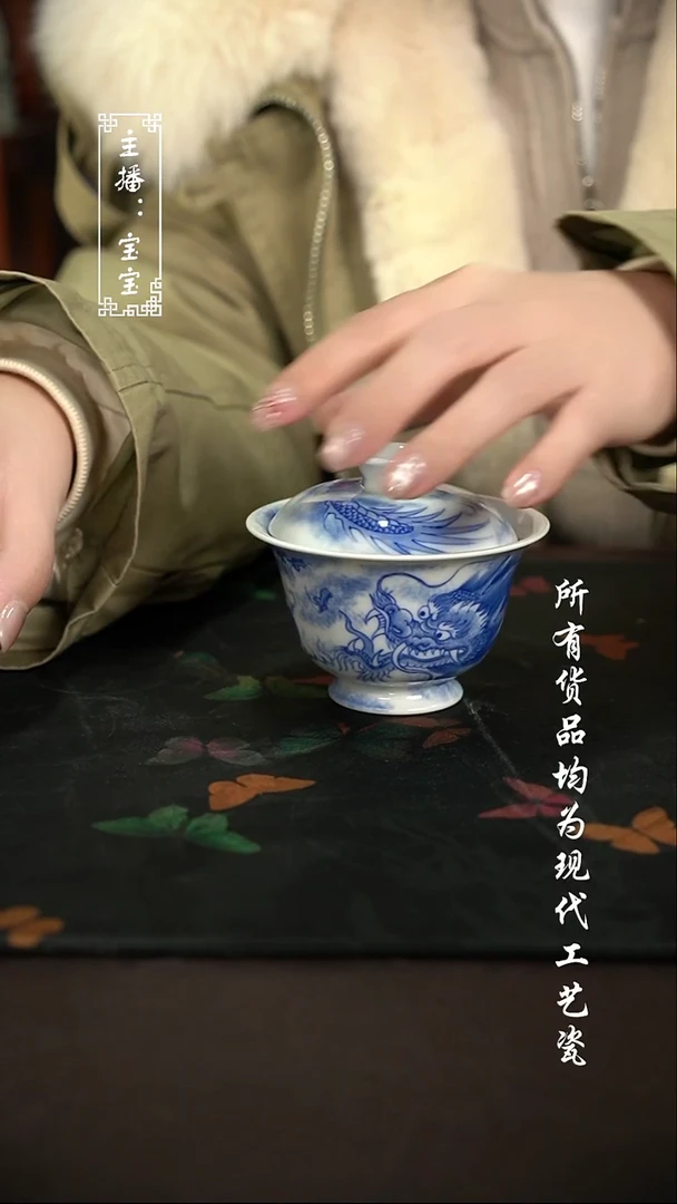 微瑕 福利手绘现代高温瓷 柴 130cc 有瑕