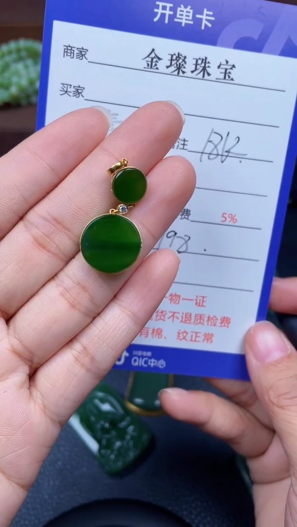 颈饰18K金镶嵌和田玉f799