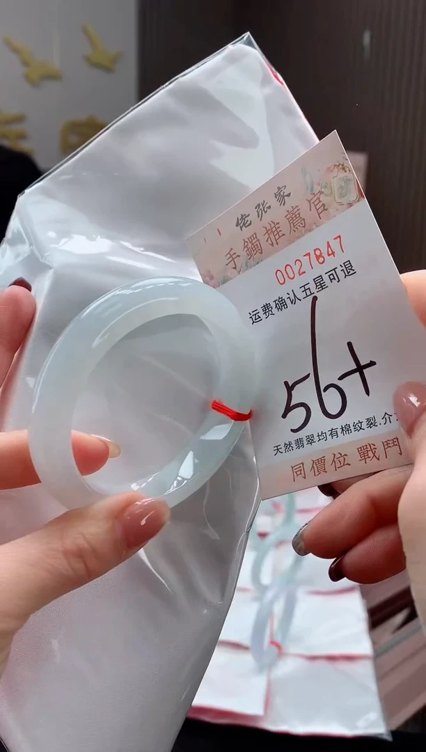 未镶嵌手镯翡翠天然缅甸A货翡翠