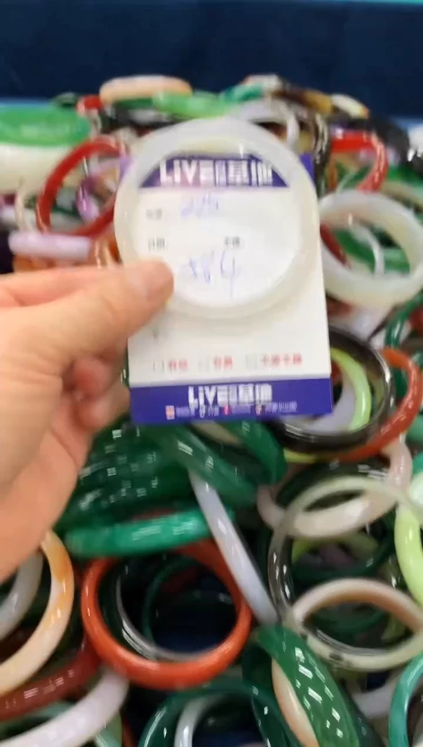 手镯玛瑙/玉髓未镶嵌275