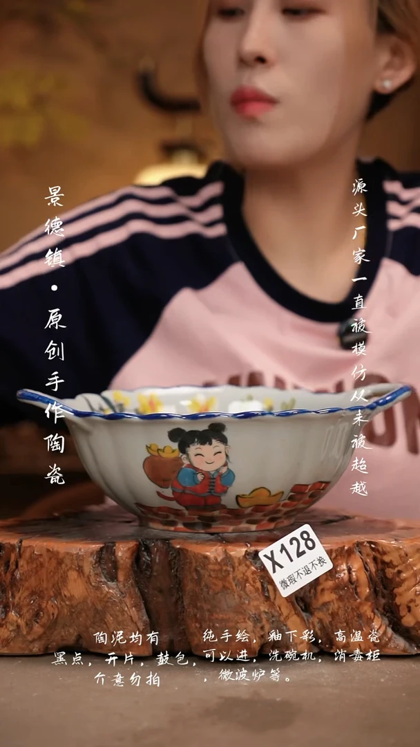 其他WX128新十二器瓷器