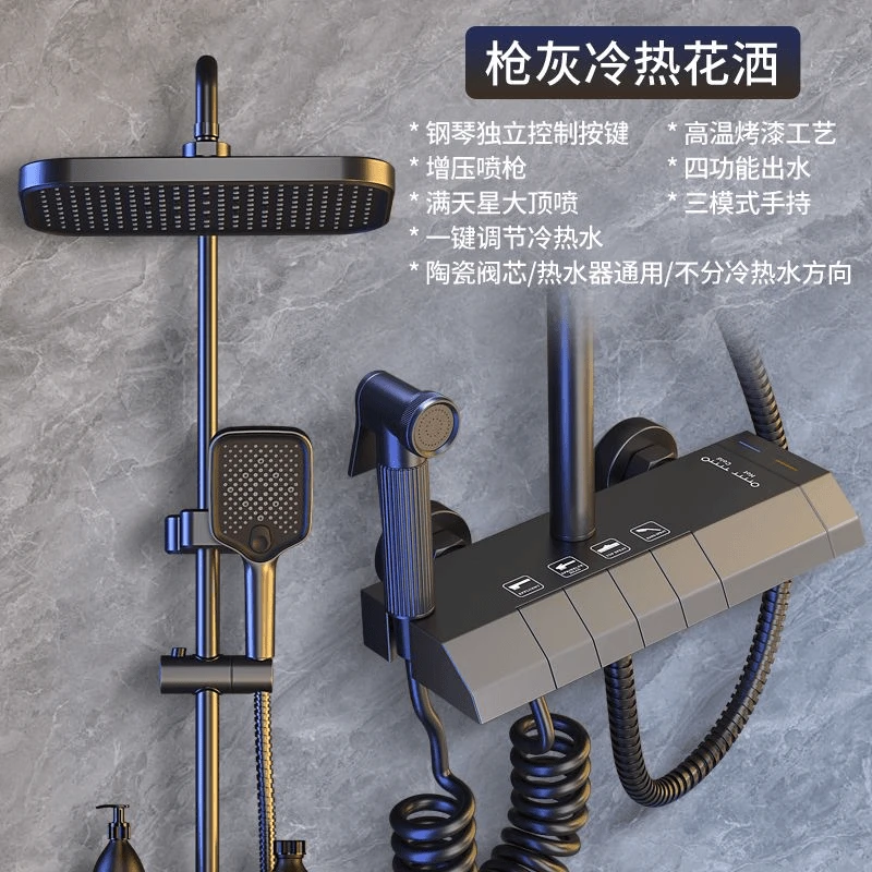 九牧王增压淋浴花洒套装全套一整套家用数显恒温浴室洗澡控温质感