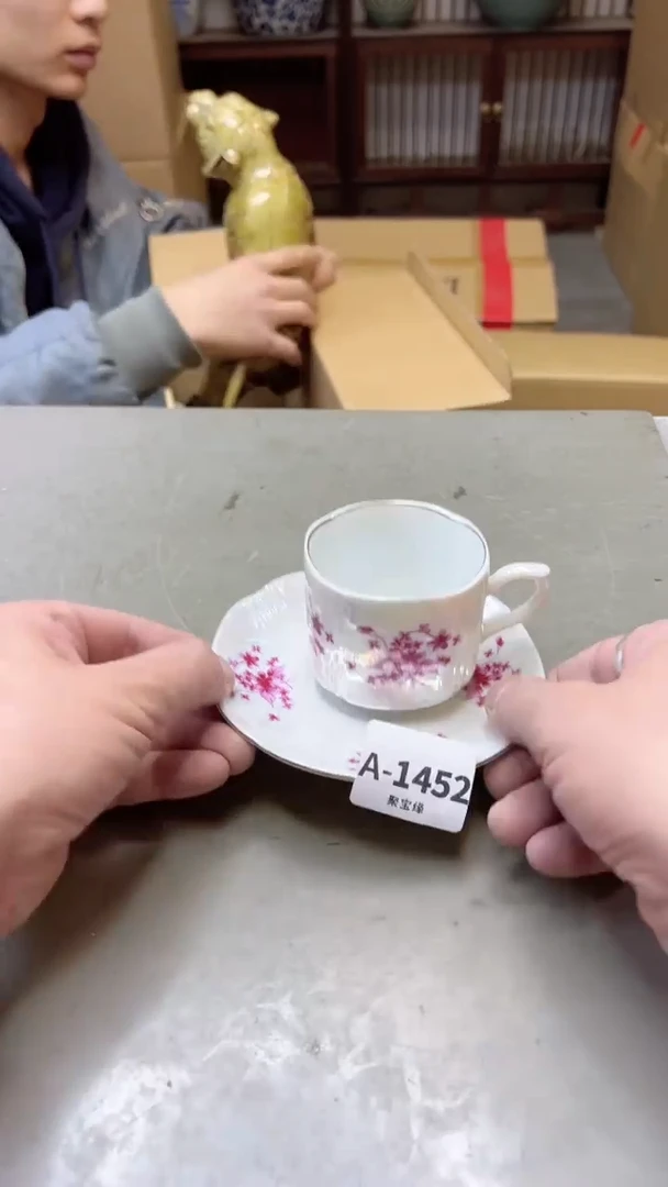 【闪购商品】瓷片1452四单聚宝缘二号店