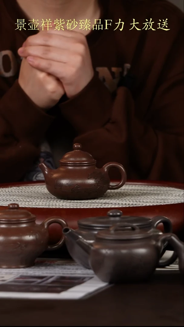 茶壶紫砂古天青  容天