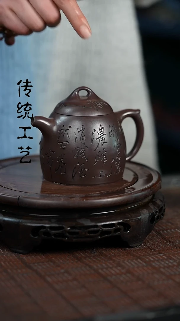 【闪购商品】紫砂茶壶原矿全手3