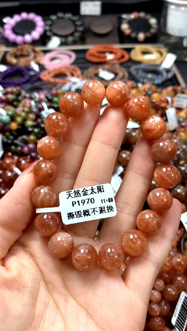 【闪购商品】长石手链未镶嵌11+*******