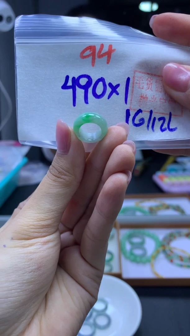 未镶嵌定制翡翠甜甜圈#490元-毛货需精细抛光