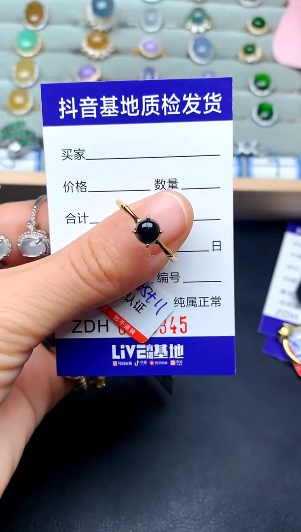 【闪购商品】翡翠戒指银S925镶嵌.............