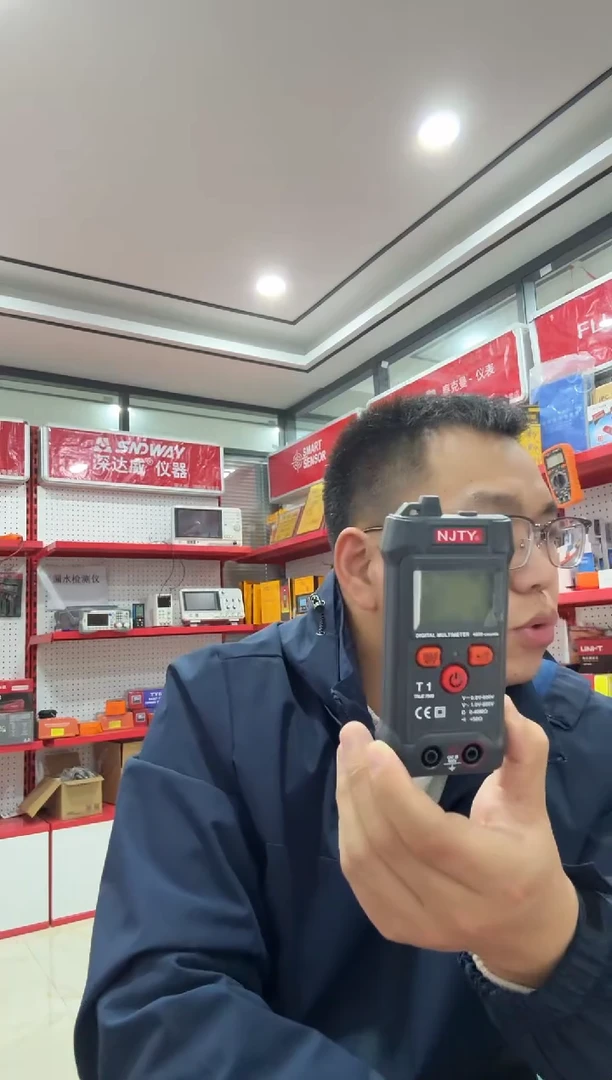 天宇T1智能万用表