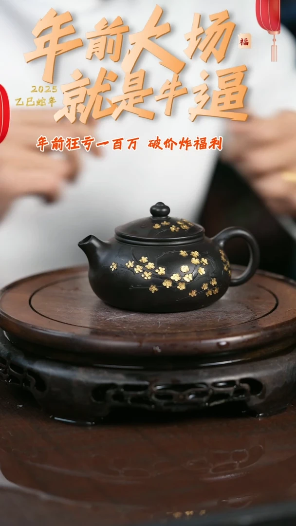【闪购商品】紫砂茶壶原矿全手12
