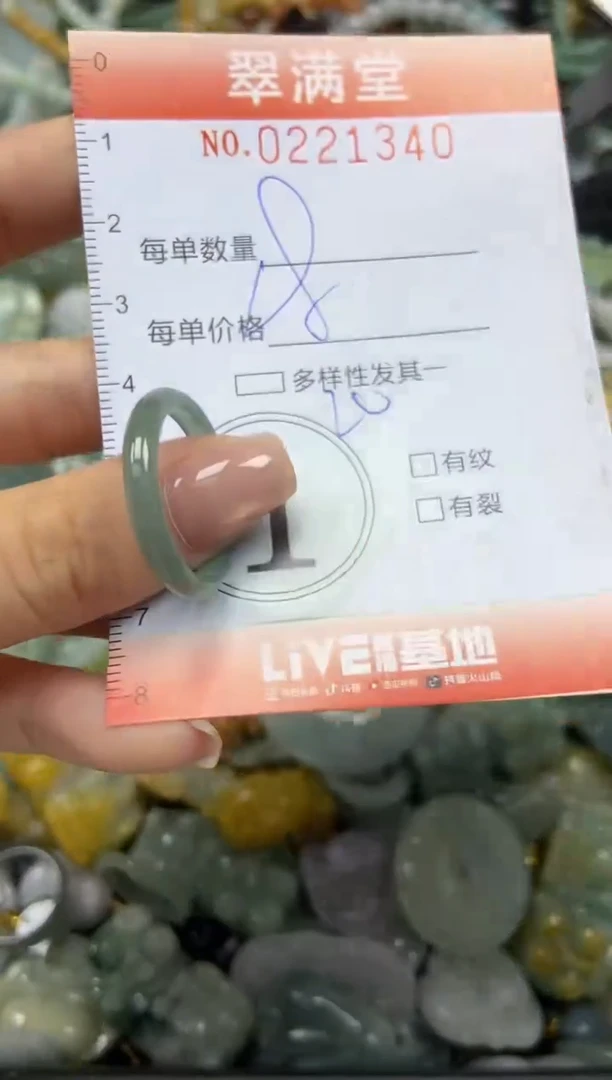 颈饰未镶嵌翡翠闪购0221340