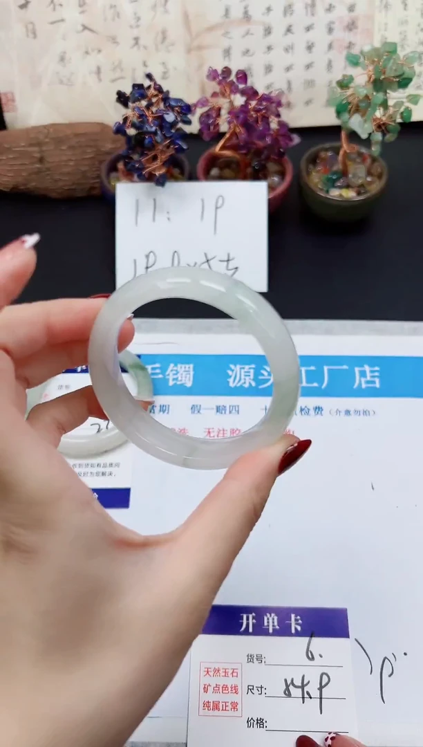 未镶嵌手镯石英质玉A6-53`54`55
