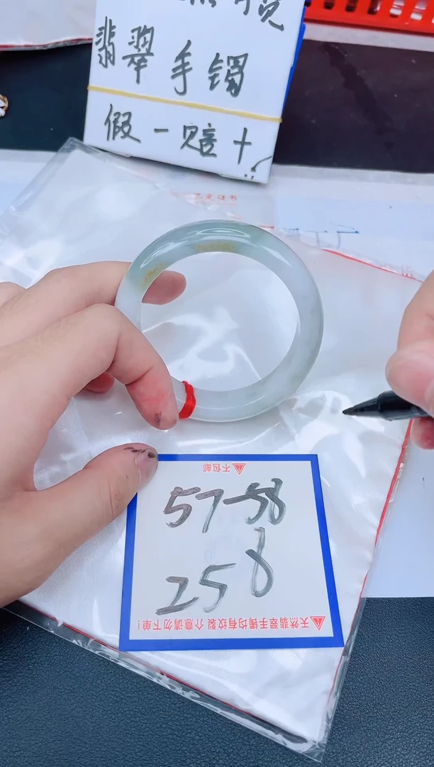 未镶嵌手镯翡翠纯天然缅甸翡翠A货