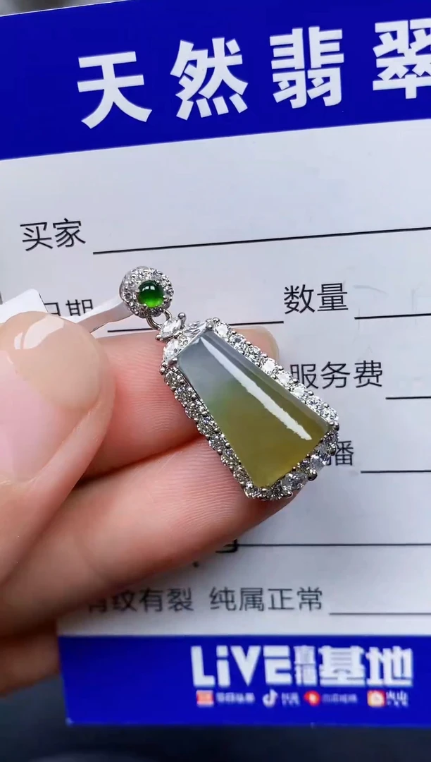 颈饰银S925镶嵌翡翠195