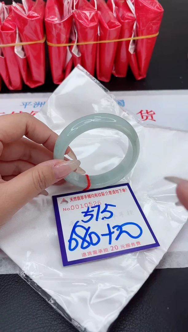 【闪购商品】翡翠手镯未镶嵌111111111111111