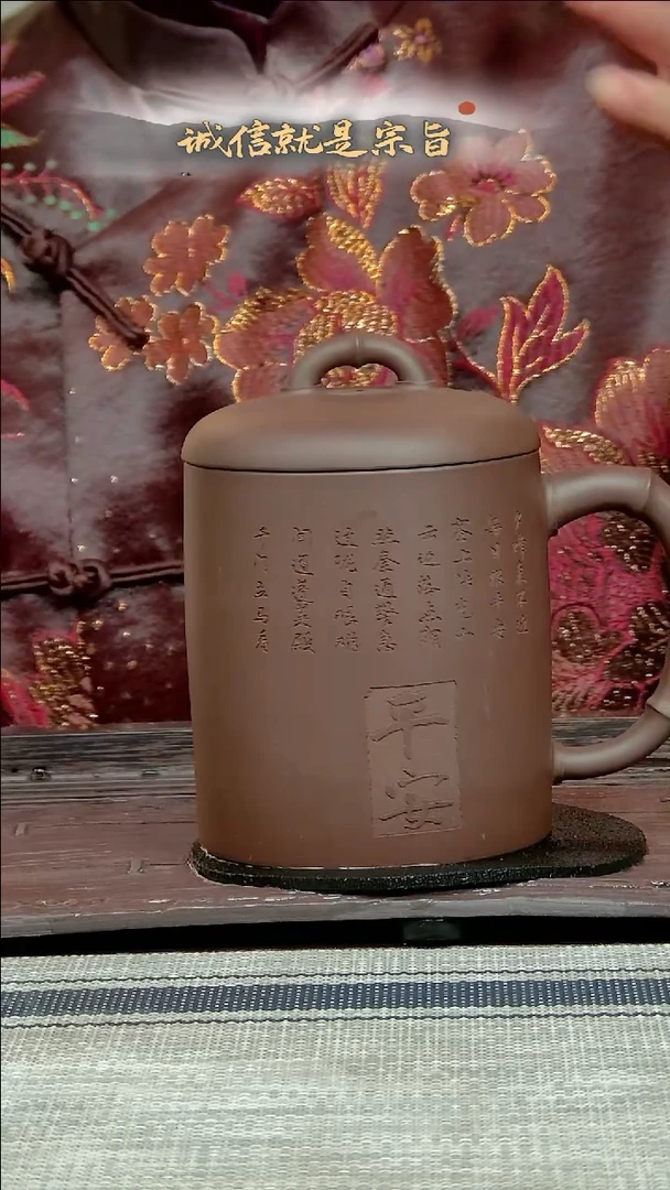 【闪购商品】紫砂茶杯3540043435004