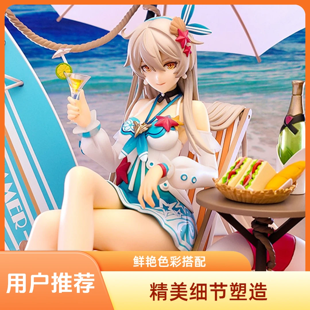 崩坏3 空之律者 琪亚娜 泉之精灵 手办沙滩美少女