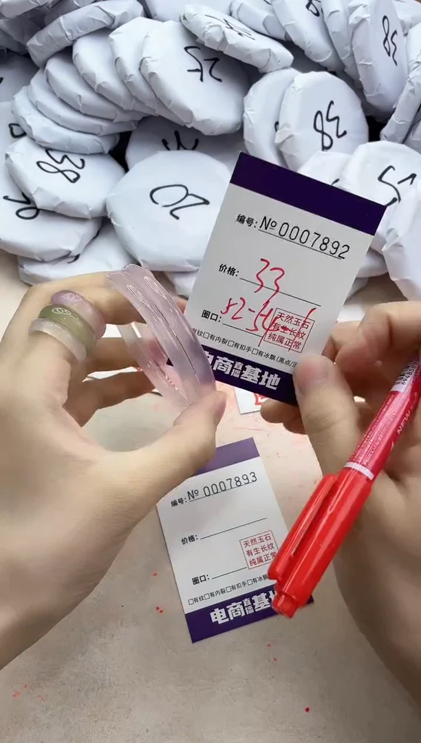 【闪购商品】玛瑙/玉髓手镯未镶嵌7892