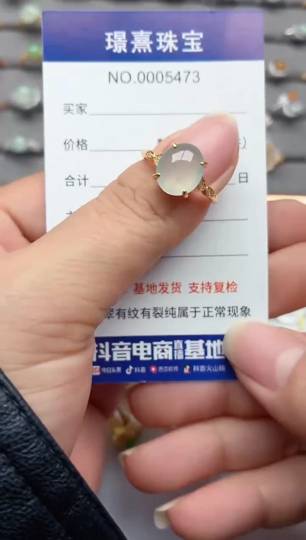 银S925镶嵌戒指翡翠.