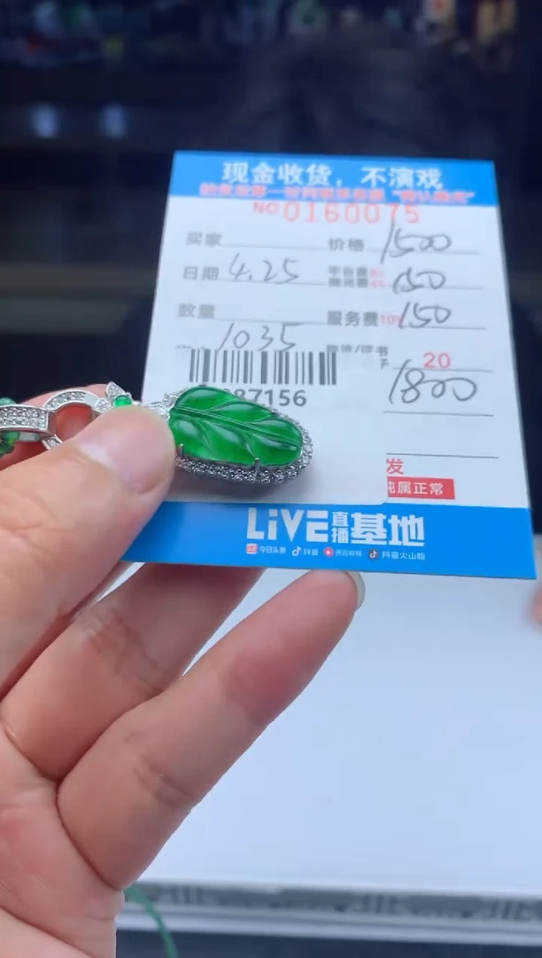 定制翡翠未镶嵌天然翡翠A货拍一发一