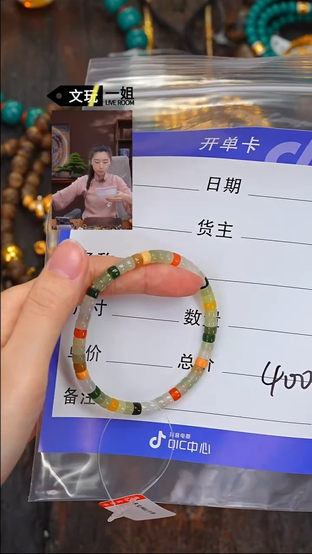 【闪购商品】和田玉珠宝奇石未镶嵌玉