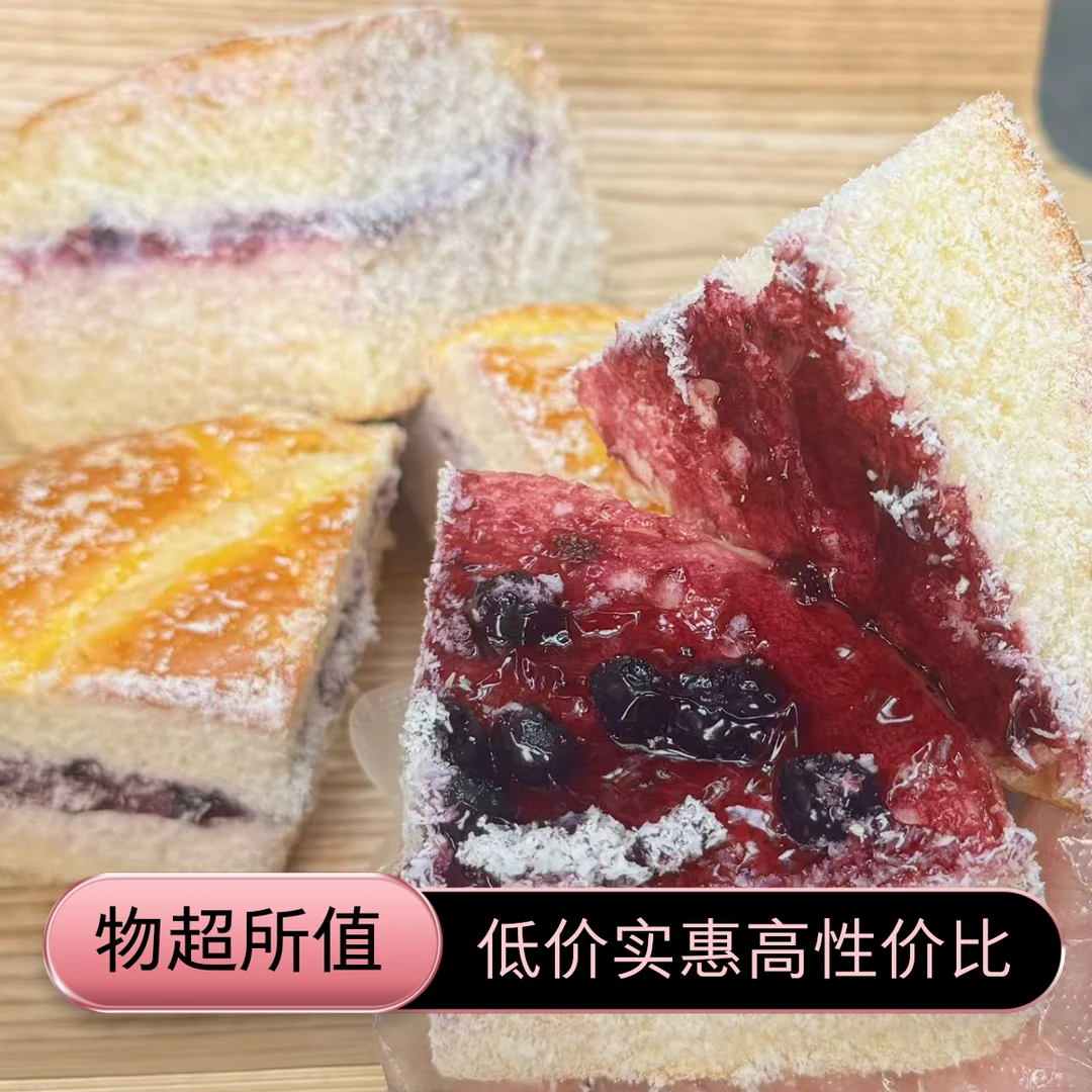 酬恩 蓝莓奶酪包爆浆夹心面包学生早餐零食60g/一包-主