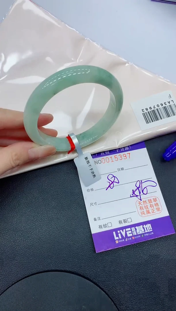 翡翠手镯未镶嵌缅甸翡翠手镯