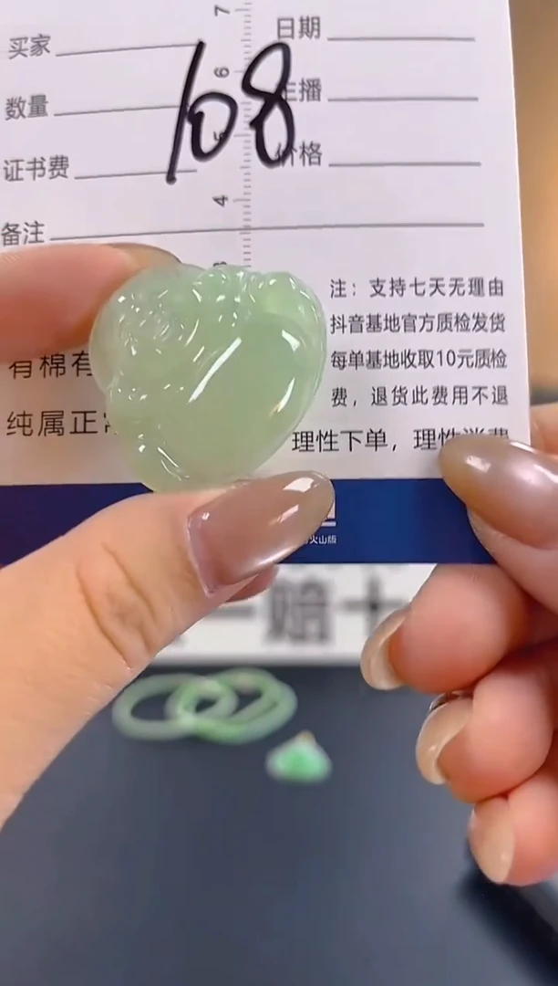 颈饰未镶嵌翡翠纯天然缅甸翡翠A货