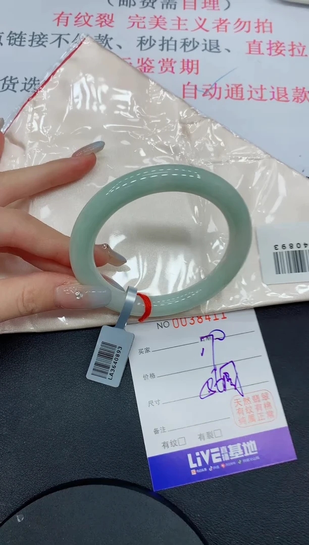 未镶嵌手镯翡翠11缅甸翡翠手镯