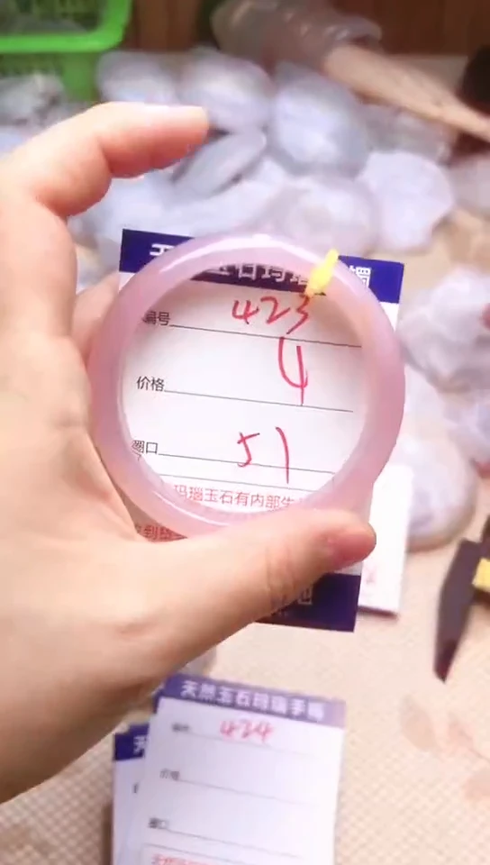 手镯玛瑙/玉髓未镶嵌423