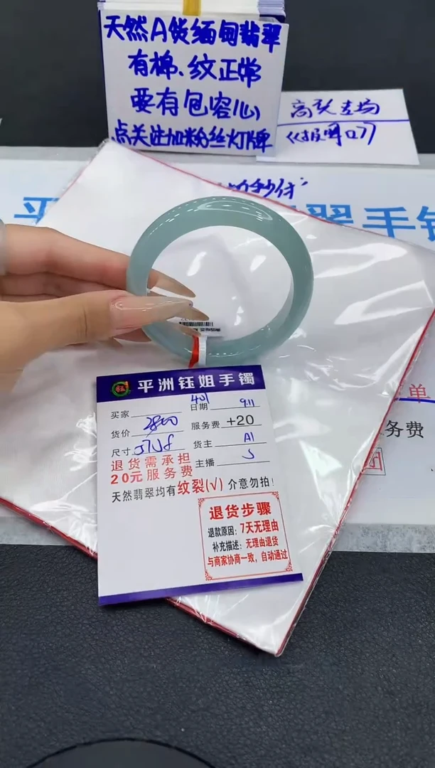 未镶嵌手镯翡翠111111