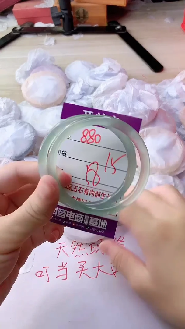 手镯玛瑙/玉髓未镶嵌880