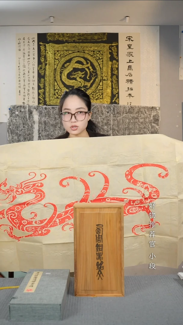 拓片用纸印石非遗传承拓片