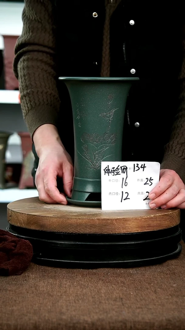 【闪购商品】紫砂花盆134+宜兴紫砂花盆